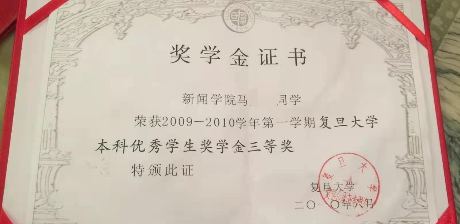 杜峰简介 老婆_杜峰老婆