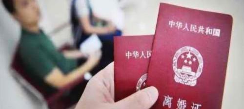 新婚姻法2021年新规离婚财产分割房子 民法典婚姻法新规离婚财产分割