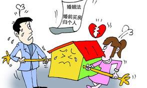 有房贷的房子离婚怎么分 有房贷的房子离婚怎么分