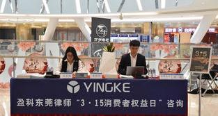 律师事务所可以免费咨询吗？ 免费律师事务所