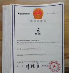 商标注册需要多少钱一个？ 注册商标需要多少钱一个