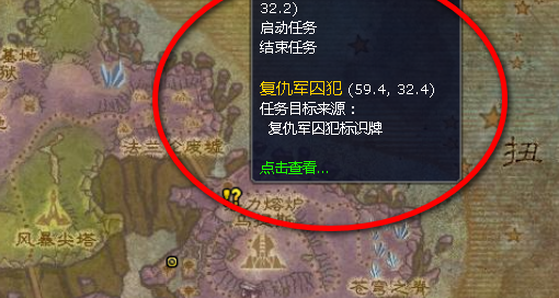 复仇军囚犯标识牌怎么获得_复仇军囚犯标识牌