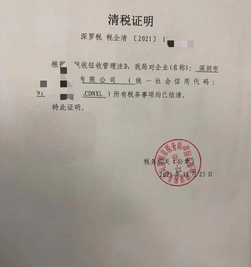 个体户好注销吗？ 个体户千万不能去注销