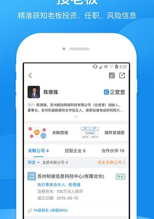 全国工商查询系统怎么查企业名？ 工商网企业信息查询系统
