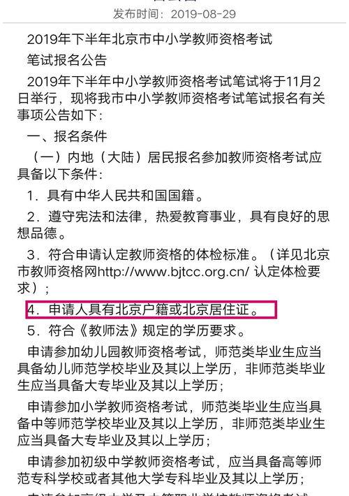 户口所在派出所怎么填？ 户籍所在地怎么填写