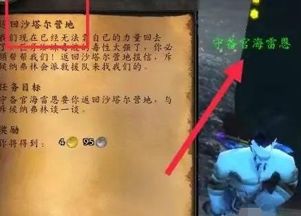 恐怖圣物没了怎么办_恐怖圣物