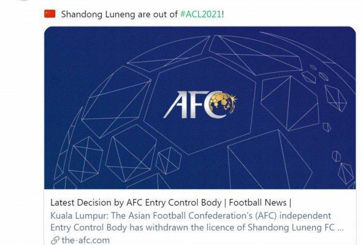 鲁能亚冠资格被取消的原因_鲁能亚冠资格被取消