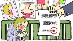 行政拘留15天在里面干什么 行政拘留