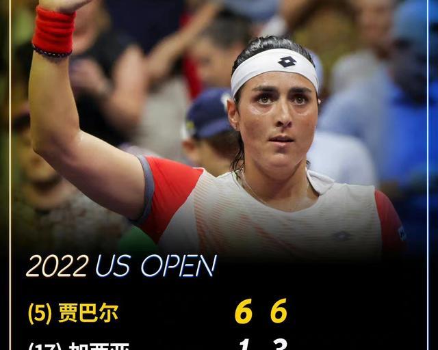 美网女单决赛球员_非洲选手首进美网女单决赛