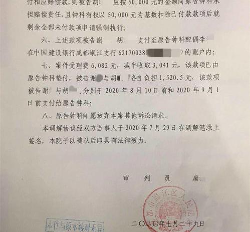 九级伤残最低赔几万 9级伤残一共赔多少万