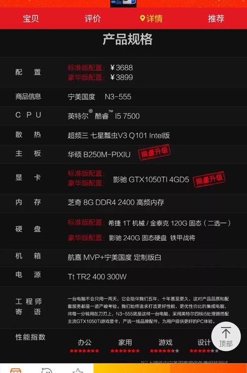 1万左右的电脑主机配置？（电脑主机配置清单及价格）