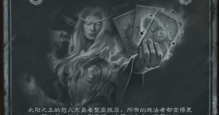 炉石传说 乱斗模式怎么开启_炉石传说 乱斗模式