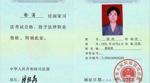 法律职业资格证书abc证的区别 法律职业资格证书