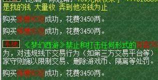 梦幻西游炼兽珍经怎么获得_梦幻西游炼兽珍经