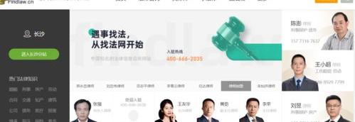 律师可以在公安查询个人信息吗？ 律师查询平台