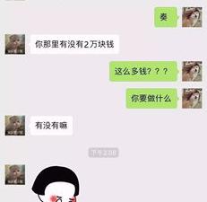 我妈问我借五万块钱我没有怎么办？ 谁需要钱我借他5万