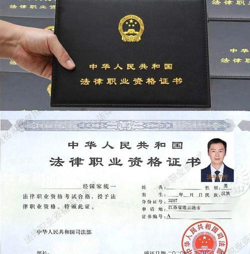 2021全国统一法律职业资格考试？ 国家统一法律职业资格考试