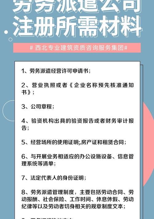 联通劳务派遣员工多久必须转正？ 劳务派遣八年必须转正