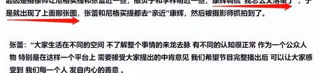 中央电视台主持人张蕾近况_央视主持人张蕾近况
