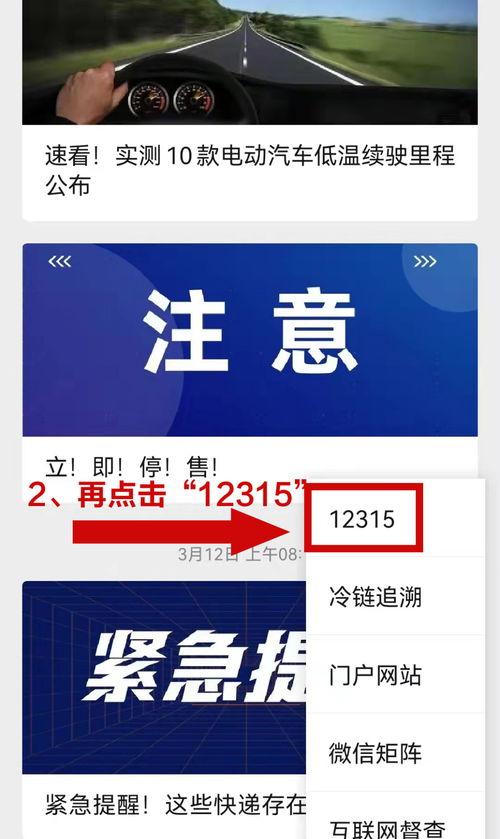 12333网上投诉管用吗？ 12333投诉举报有用吗