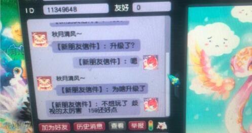 梦幻西游400一月的脚本_梦幻外挂