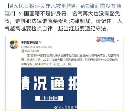 拘留和坐牢一样吗 拘留和坐牢一样吗