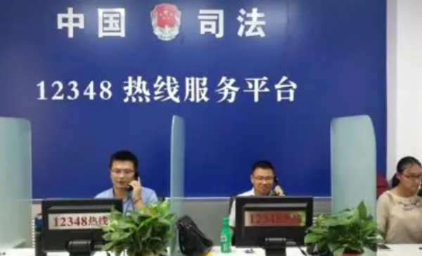 12348法律咨询热线是免费的吗？ 婚姻法律师咨询免费24小时在线