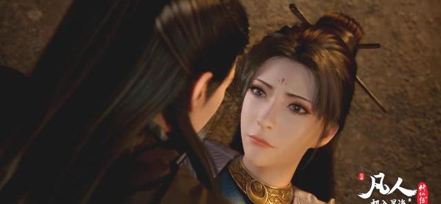 小说凡人修仙传_凡人修仙传62