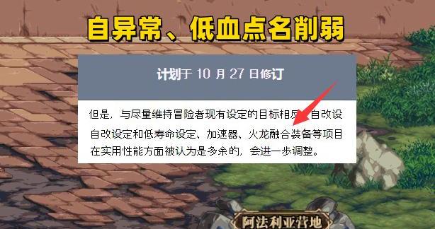 dnf巴卡尔套还能买吗_dnf巴卡尔套