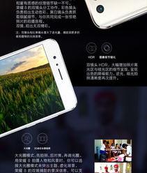 荣耀8小x参数？（荣耀8参数）