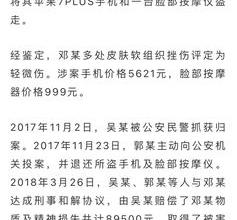 侮辱罪 自诉 侮辱罪