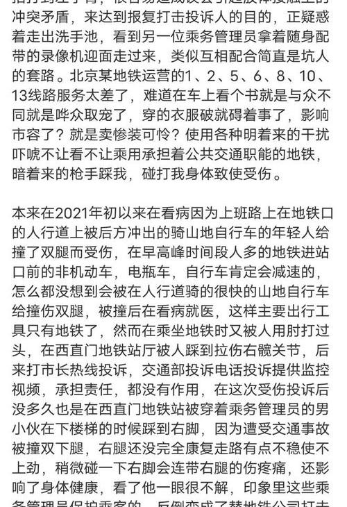 怎样的伤才能定为轻伤 什么伤最容易鉴定为轻伤