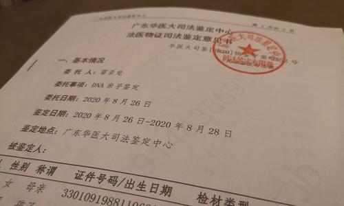 DNA亲子鉴定样本有哪些？ 亲子鉴定需要什么样本