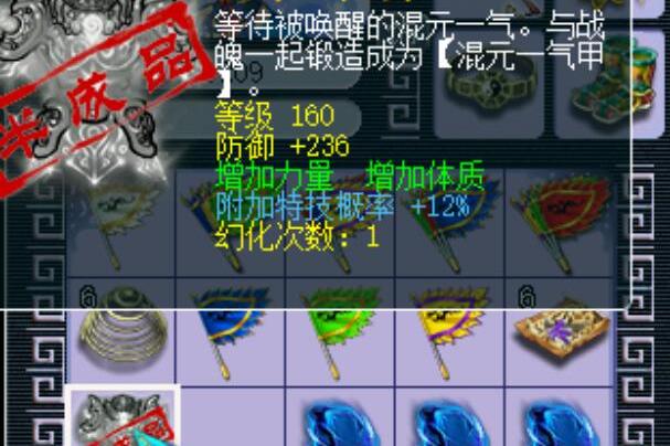 梦幻西游 残卷_梦幻西游周一残卷