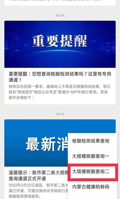 忘了自己的身份证号码怎么查？ 查询身份证号码