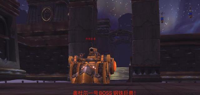 魔兽世界副本坐骑_魔兽世界 副本