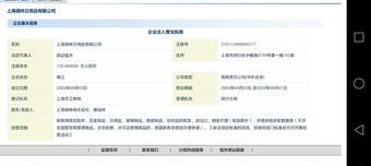 个体工商注册号查询网？ 工商企业注册查询网