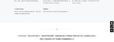 专利哪里申请最快？ 自己申请专利容易吗