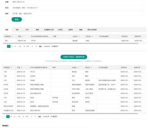 驾驶证办理查询系统？ 驾驶证查询系统官方网
