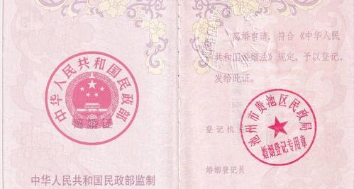 夫妻离婚，女方如何起诉离婚？ 女方怎么起诉离婚最快