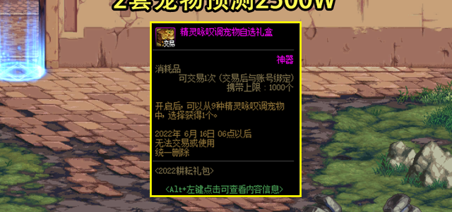 DNF51套多少钱_dnf51礼包多少钱