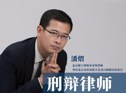 行贿罪量刑标准 贿赂金额量刑标准