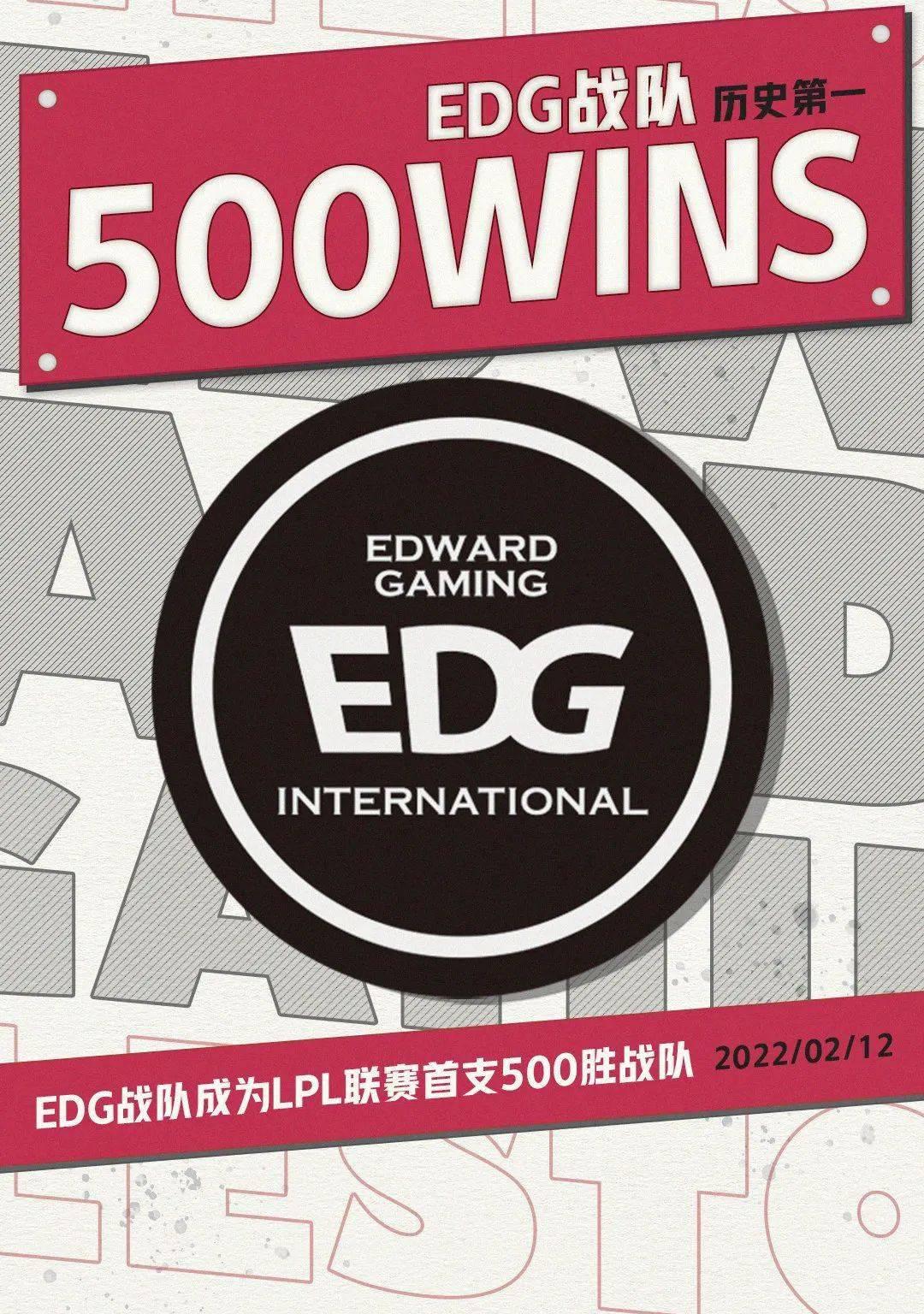 edg电子竞技俱乐部在哪里_edg电子竞技俱乐部
