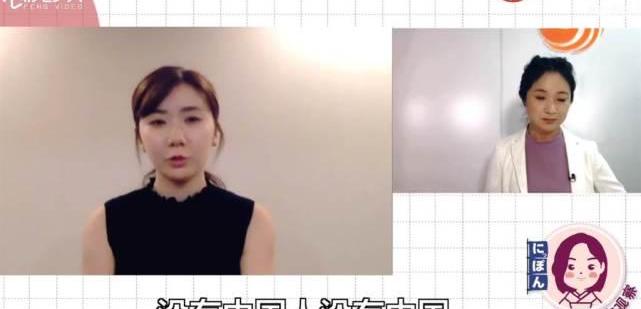 福原爱用东北话模仿记者,刚一说完,记者就笑懵了_福原爱东北话哭问记者