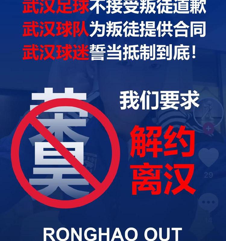 荣昊微博注销_荣昊微博