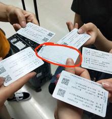 粤省事怎么签注港澳通行证？ 港澳通行证签注