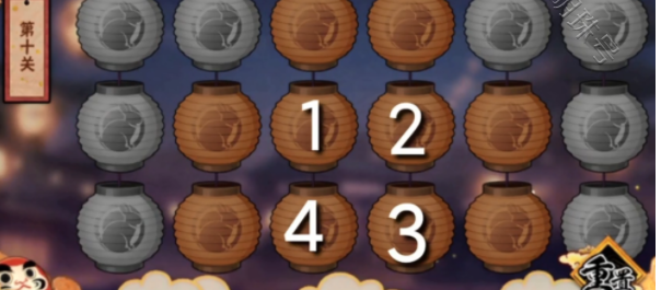 花灯解谜第十关怎么过_花灯解谜第十关