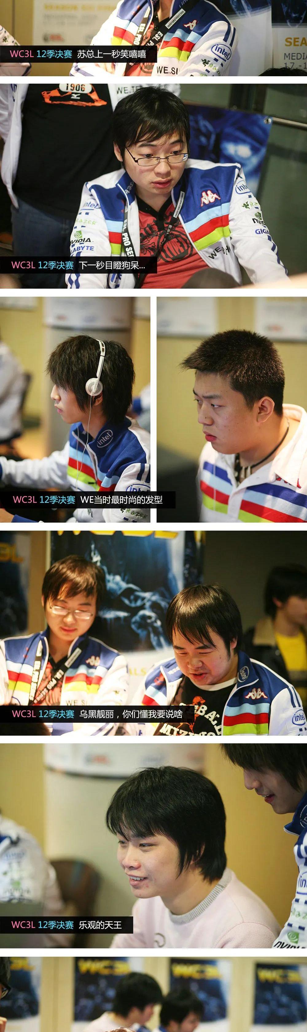 WC3L冠军的奖金_wc3l