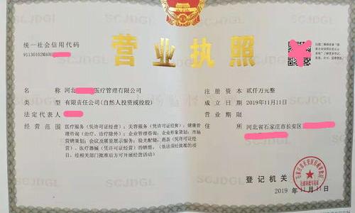 个体工商执照网上年检入口官网？ 营业执照网上年检