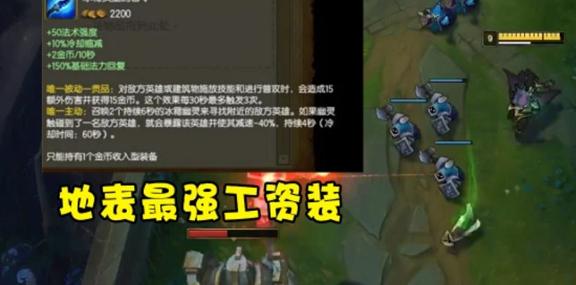 冰雪神器辅助_冰霜辅助